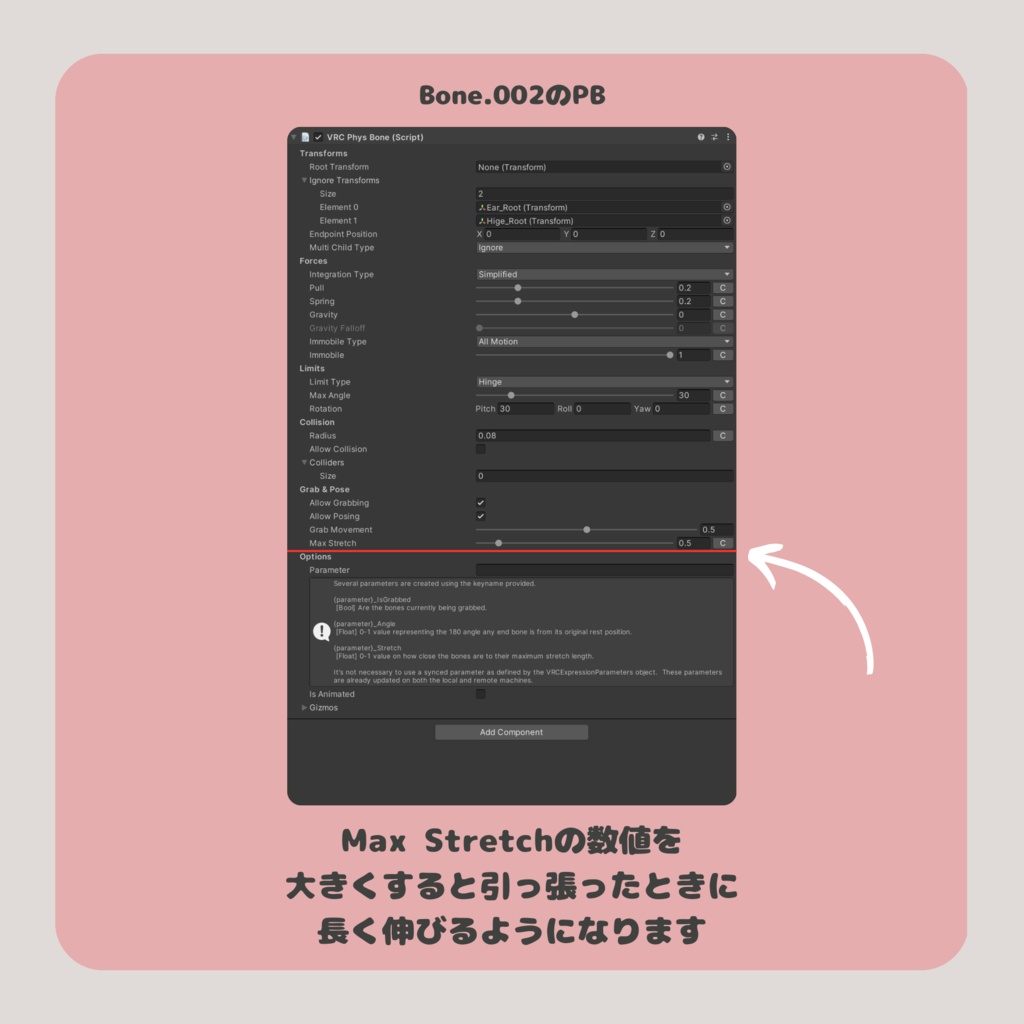【VRC想定】掴める ねこアイマスク PB対応【MA設定済】