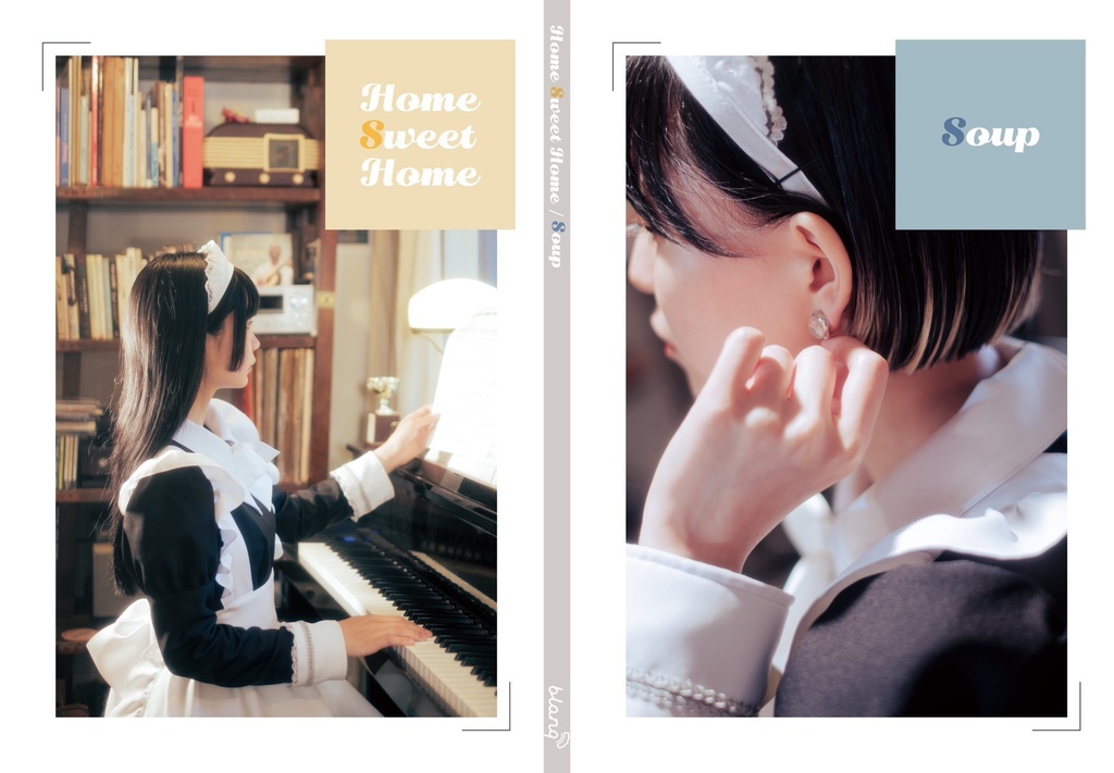 blanqオリジナルメイド服写真集『Soup /Home Sweet Home』