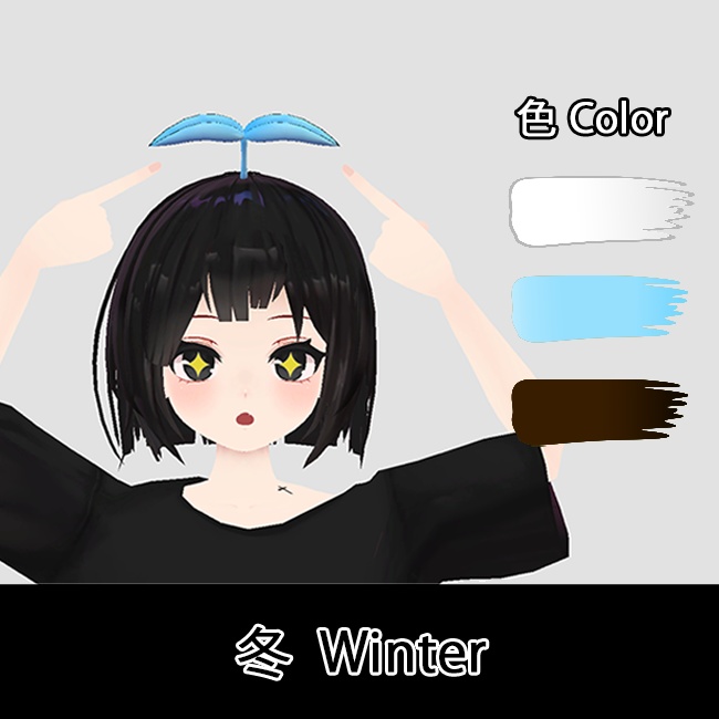 【VRC/PB】ひらひら 若芽 / Fluttering leaves