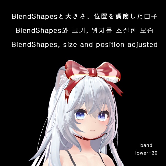 【VRC/PB】 Present Ribbon / プレゼントリボン