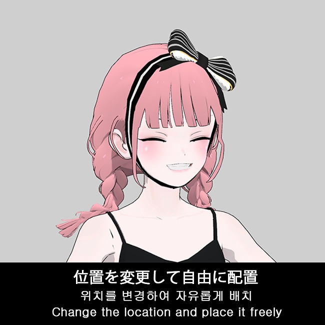 【VRC/PB】 Present Ribbon / プレゼントリボン