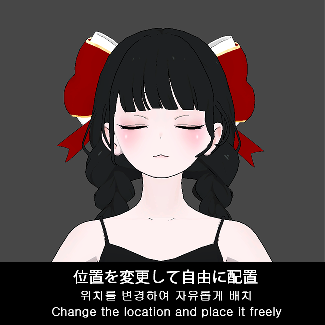 【VRC/PB】 Present Ribbon / プレゼントリボン - Poy - BOOTH