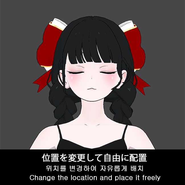 【VRC/PB】 Present Ribbon / プレゼントリボン