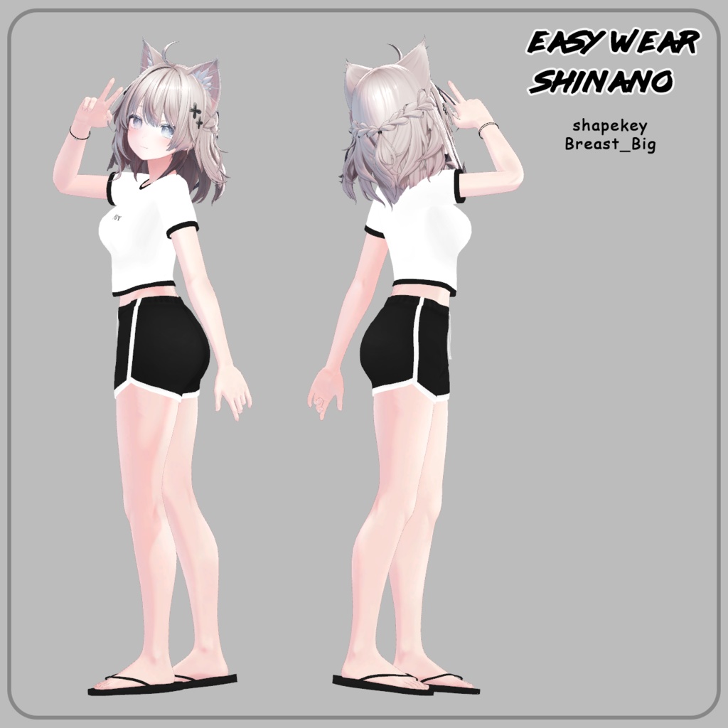 【VRC/PB】イージーウェア / Easy Wear (愛莉/リーファ/桔梗/舞夜/カリン/しお/狐雪/Grus/竜胆/アッシュ/セレスティア/ルーシュカ/森羅/マヌカ/ライム/萌)