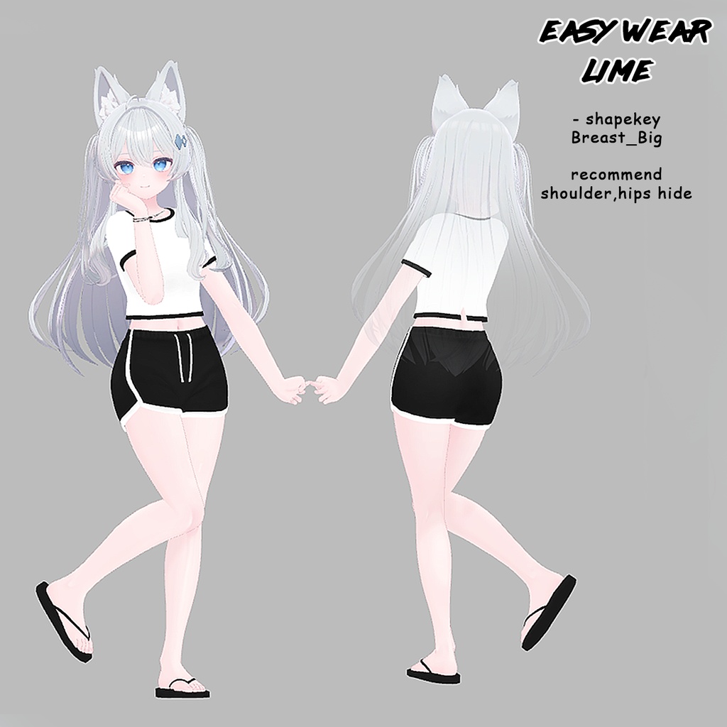 【VRC/PB】イージーウェア / Easy Wear (愛莉/リーファ/桔梗/舞夜/カリン/しお/狐雪/Grus/竜胆/アッシュ/セレスティア/ルーシュカ/森羅/マヌカ/ライム/萌)