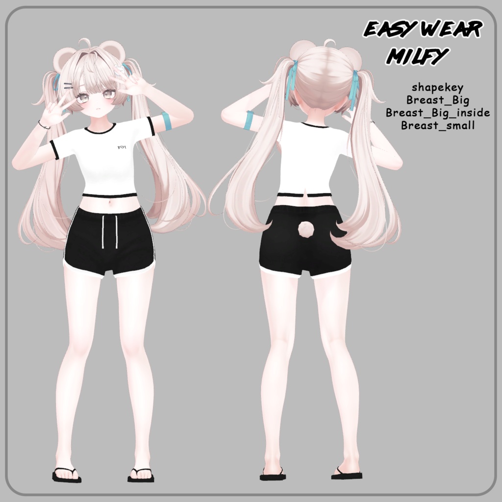 【VRC/PB】イージーウェア / Easy Wear (愛莉/リーファ/桔梗/舞夜/カリン/しお/狐雪/Grus/竜胆/アッシュ/セレスティア/ルーシュカ/森羅/マヌカ/ライム/萌)