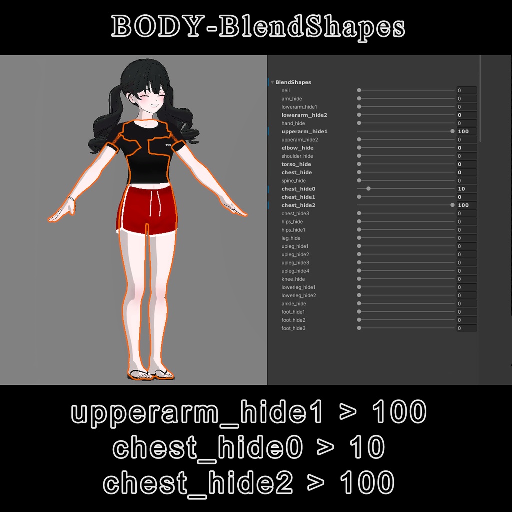 【VRC/PB】イージーウェア / Easy Wear (愛莉/リーファ/桔梗/舞夜/カリン/しお/狐雪/Grus/竜胆/アッシュ/セレスティア/ルーシュカ/森羅/マヌカ/ライム/萌)