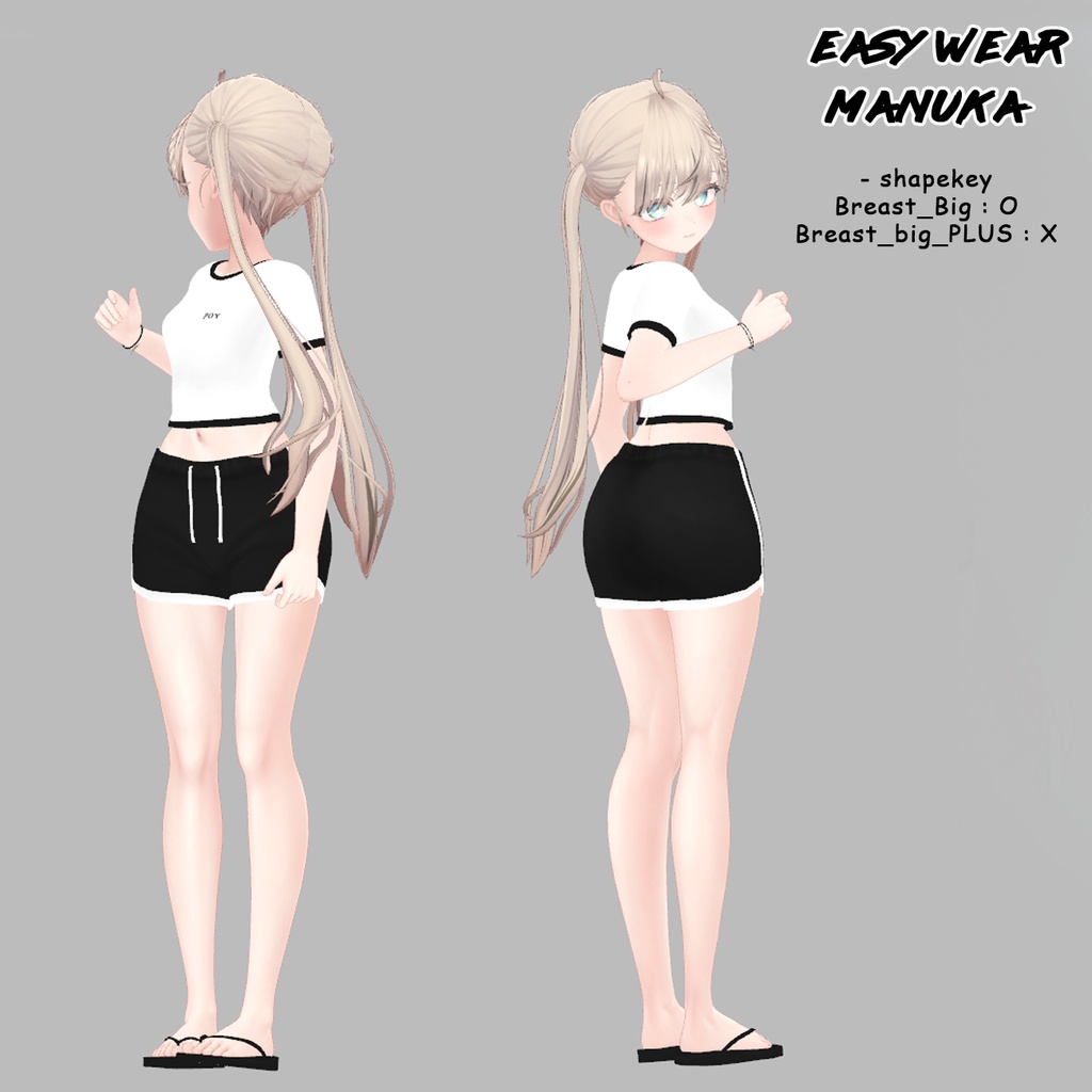 【VRC/PB】イージーウェア / Easy Wear (愛莉/リーファ/桔梗/舞夜/カリン/しお/狐雪/Grus/竜胆/アッシュ/セレスティア/ルーシュカ/森羅/マヌカ/ライム/萌)