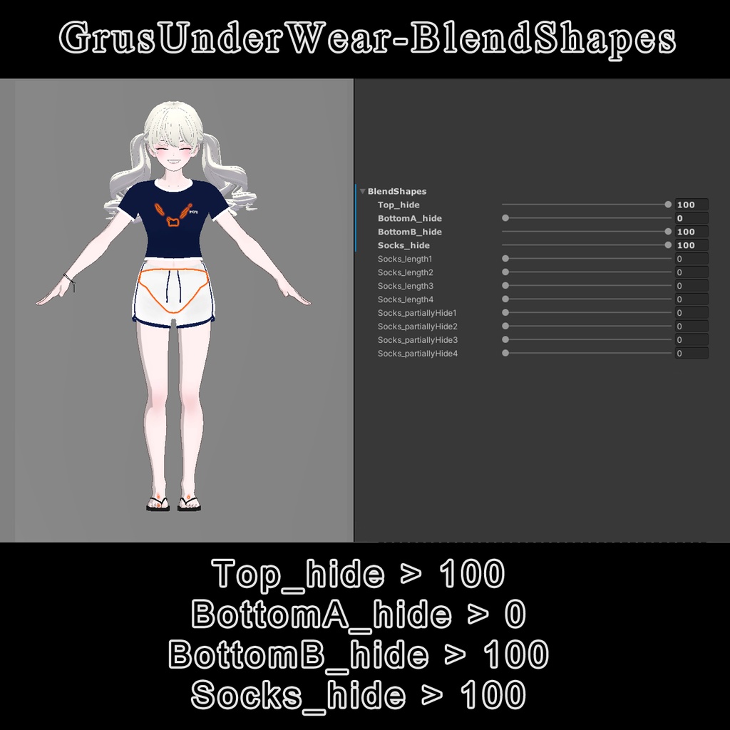 【VRC/PB】イージーウェア / Easy Wear (愛莉/リーファ/桔梗/舞夜/カリン/しお/狐雪/Grus/竜胆/アッシュ/セレスティア/ルーシュカ/森羅/マヌカ/ライム/萌)