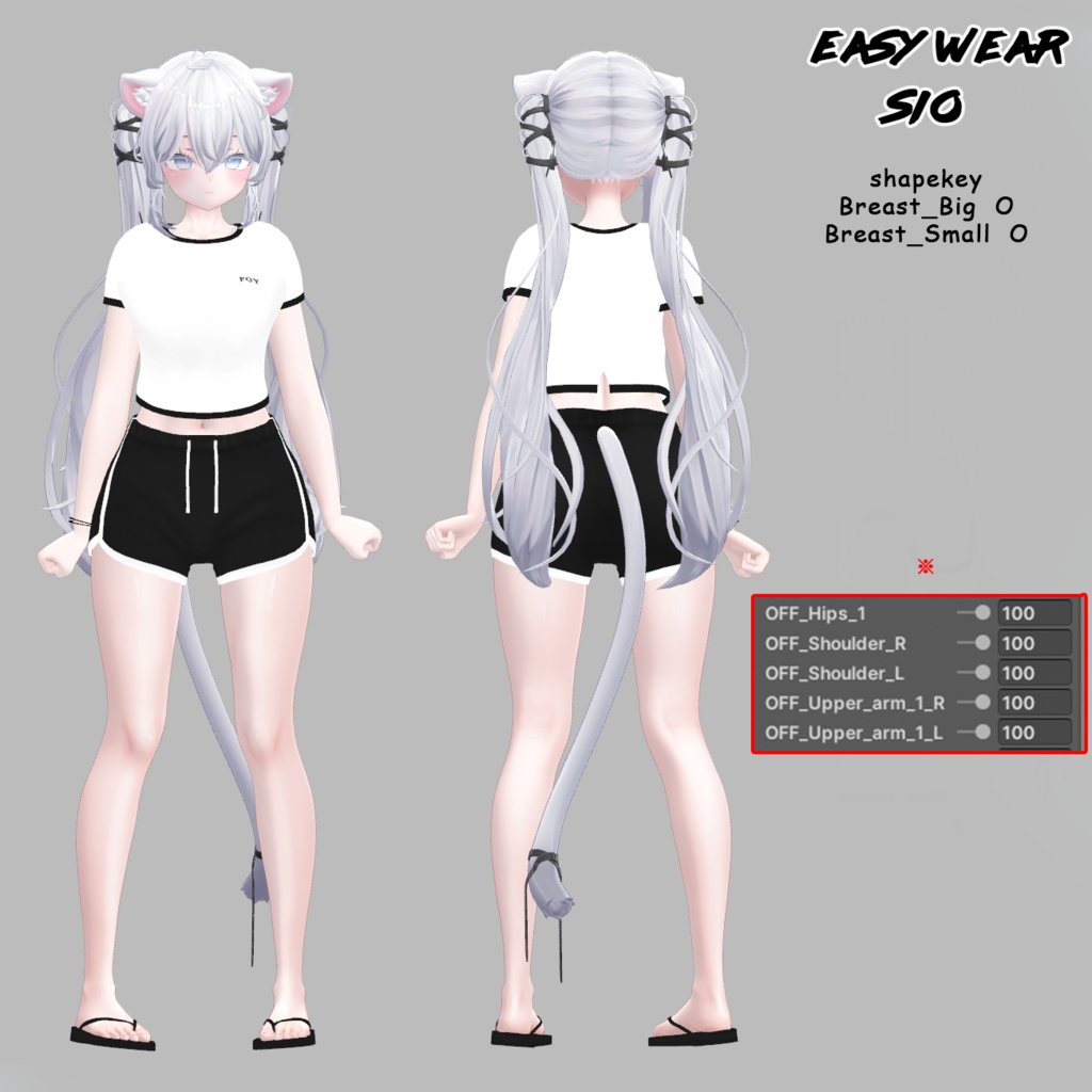 【VRC/PB】イージーウェア / Easy Wear (愛莉/リーファ/桔梗/舞夜/カリン/しお/狐雪/Grus/竜胆/アッシュ/セレスティア/ルーシュカ/森羅/マヌカ/ライム/萌)