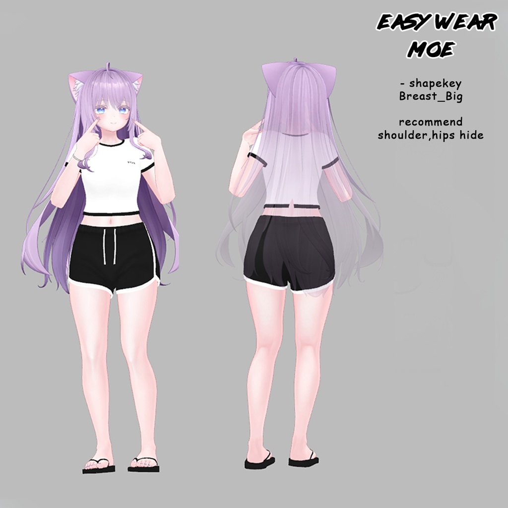 【VRC/PB】イージーウェア / Easy Wear (愛莉/リーファ/桔梗/舞夜/カリン/しお/狐雪/Grus/竜胆/アッシュ/セレスティア/ルーシュカ/森羅/マヌカ/ライム/萌)