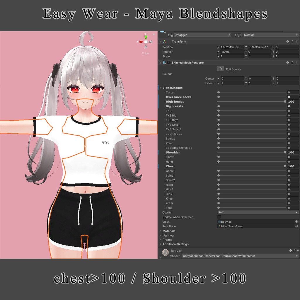 【VRC/PB】イージーウェア / Easy Wear (愛莉/リーファ/桔梗/舞夜/カリン/しお/狐雪/Grus/竜胆/アッシュ/セレスティア/ルーシュカ/森羅/マヌカ/ライム/萌)