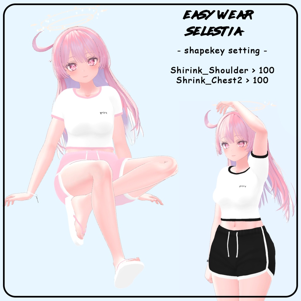 【VRC/PB】イージーウェア / Easy Wear (愛莉/リーファ/桔梗/舞夜/カリン/しお/狐雪/Grus/竜胆/アッシュ/セレスティア/ルーシュカ/森羅/マヌカ/ライム/萌)