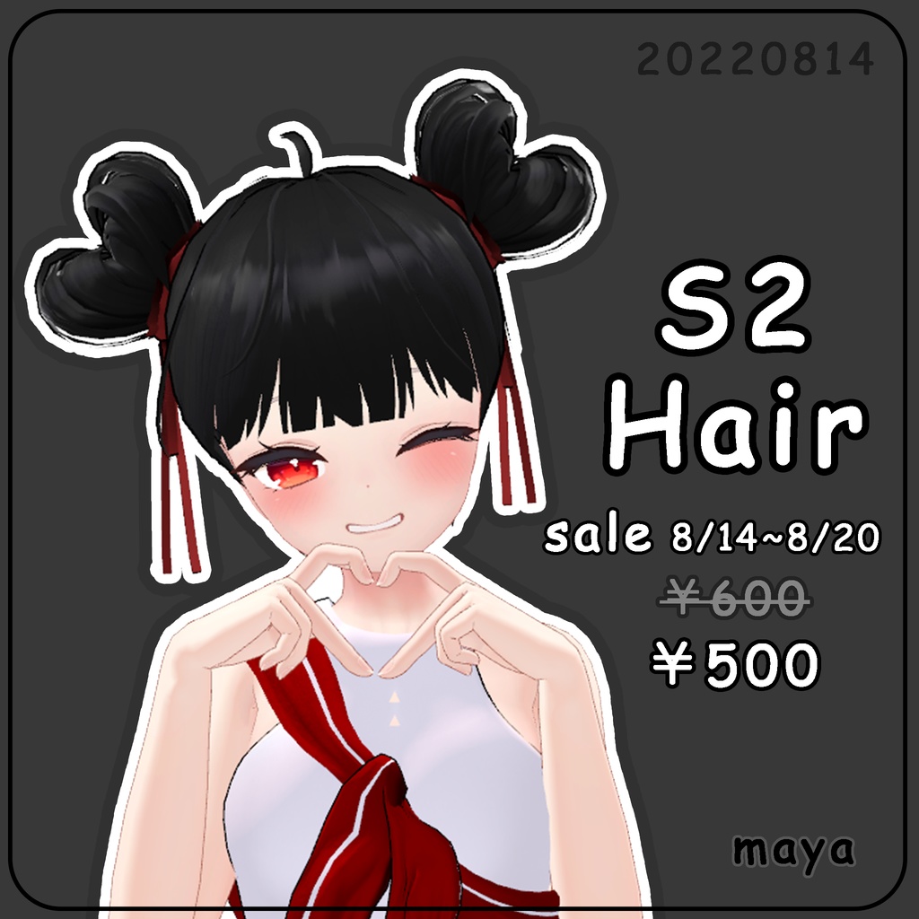 [VRC] S2 Hair