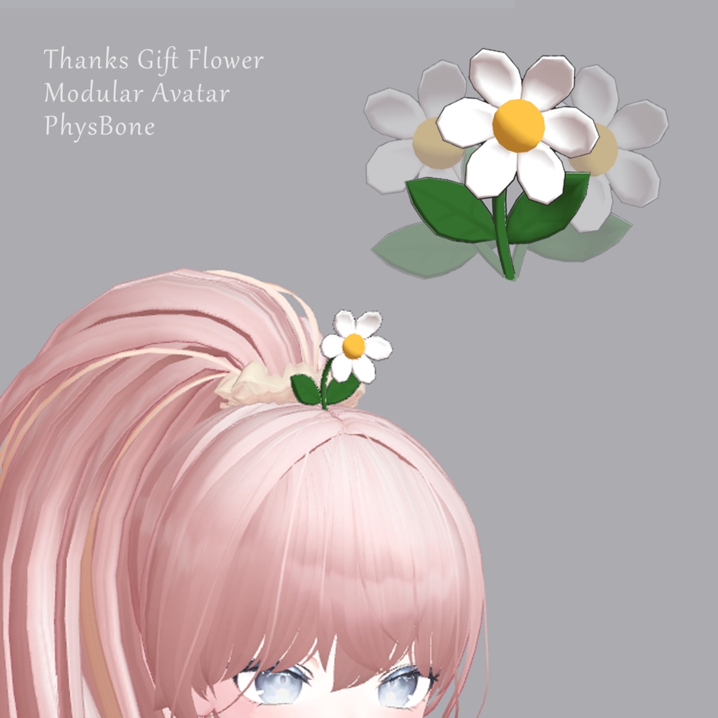 【VRC】PoyTail (25 Avatars 対応) + Thanks Gift