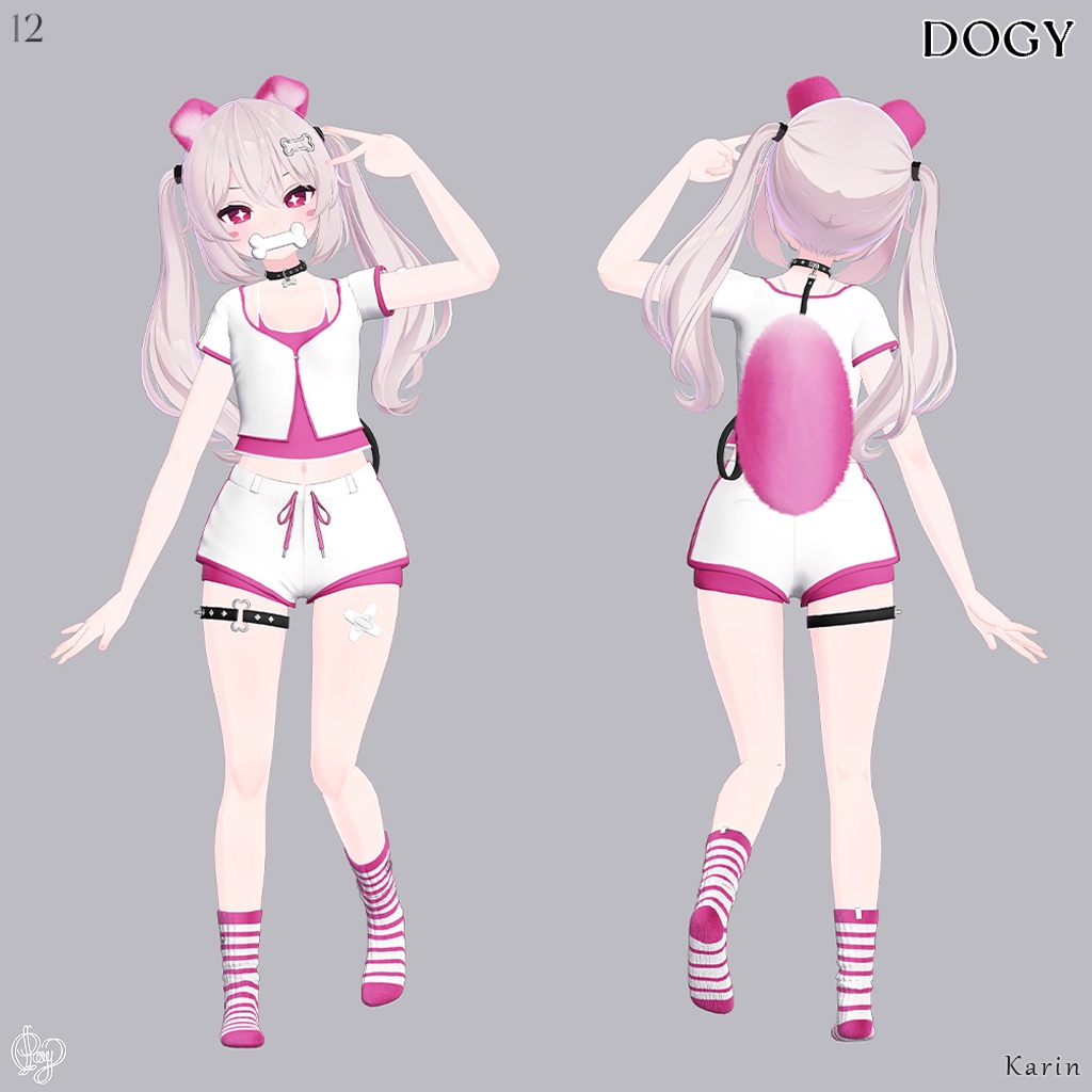 Dogy (20 Avatars 対応)