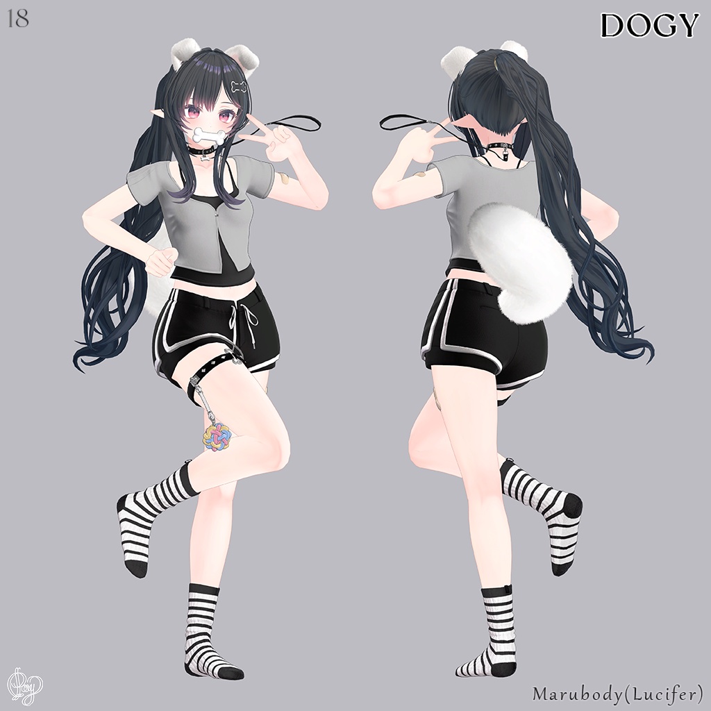 Dogy (20 Avatars 対応)