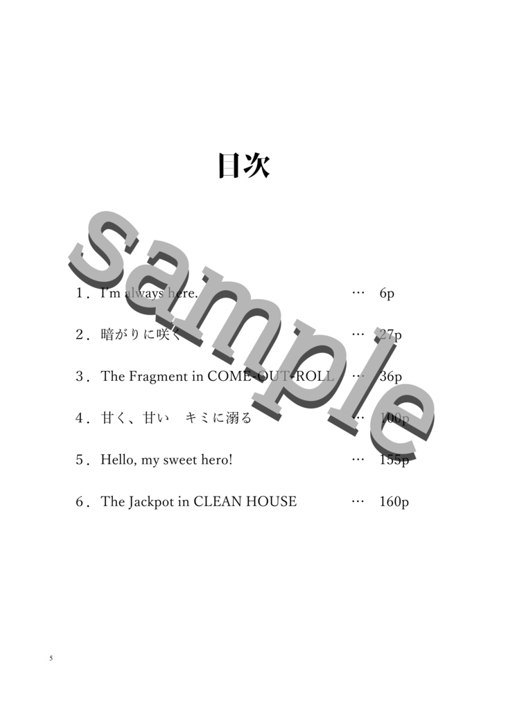 【Cuphead】The Jackpot in CLEAN HOUSE