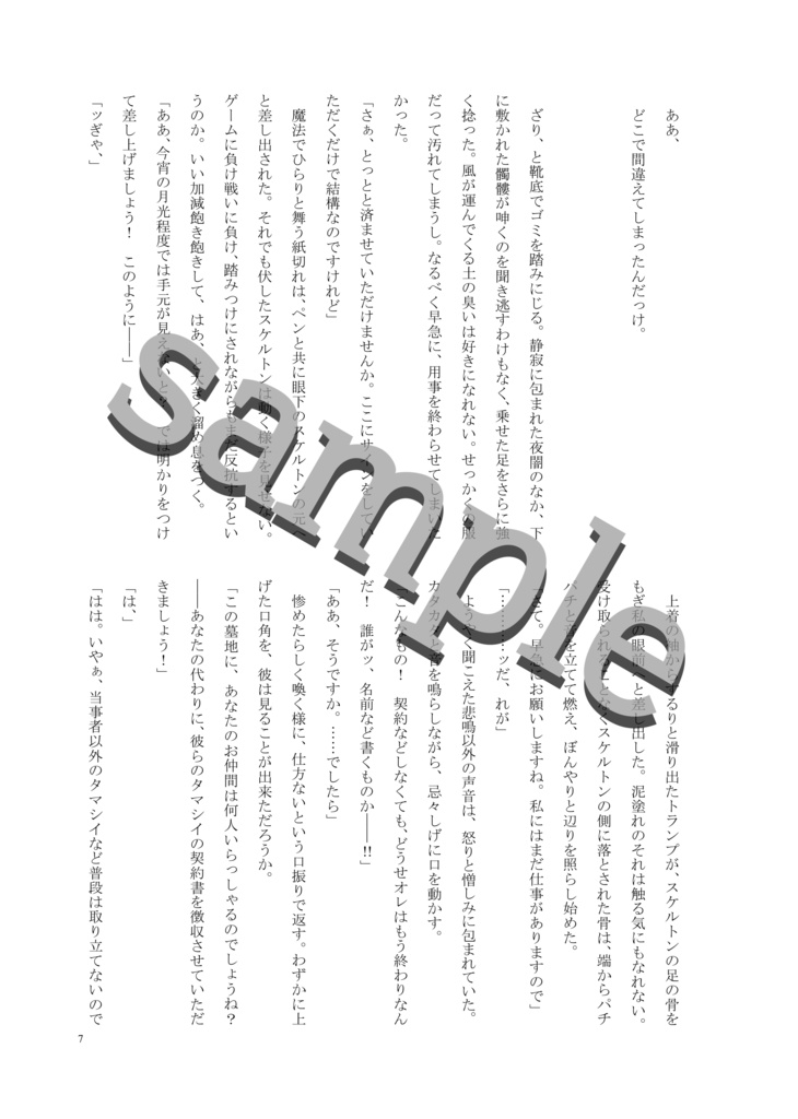 【Cuphead】The Jackpot in CLEAN HOUSE