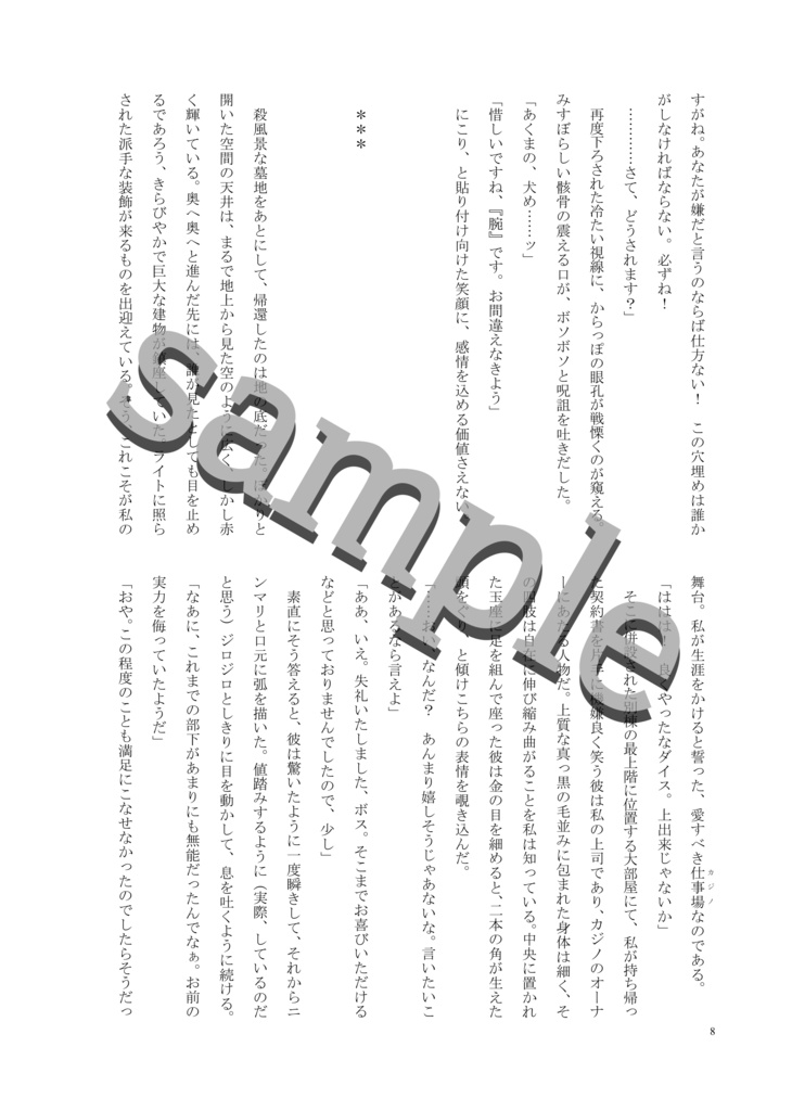 【Cuphead】The Jackpot in CLEAN HOUSE