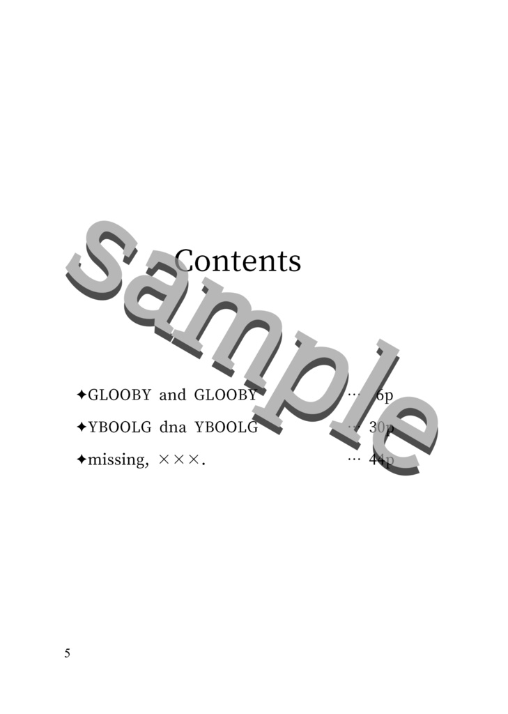 【Deltarune】missing, ×××.(〜11/8_21:30)