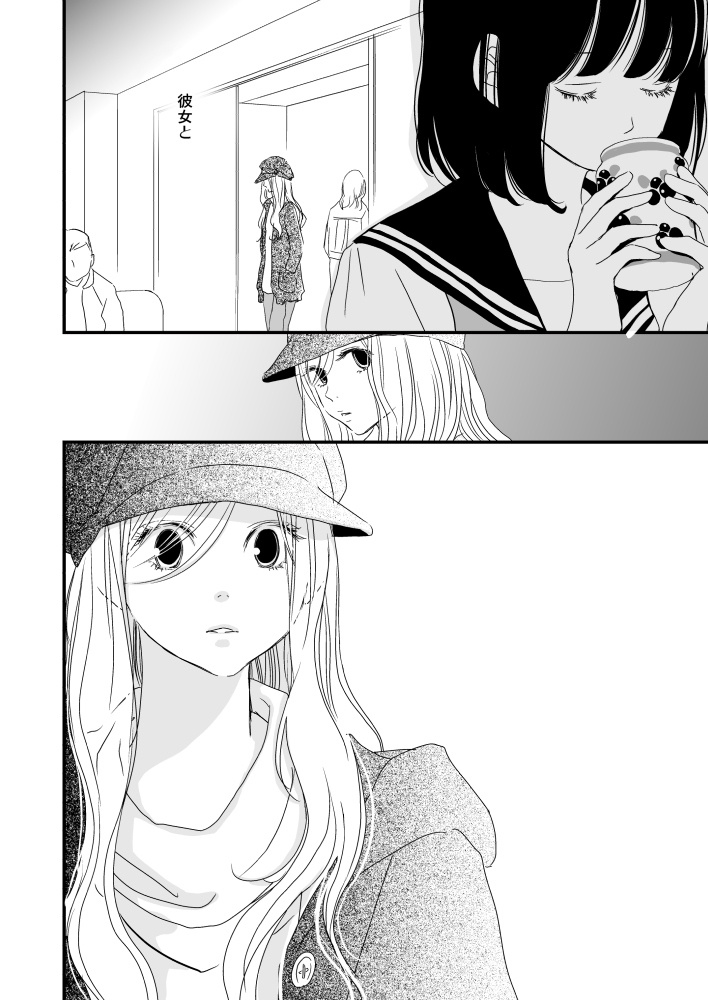 感染するリビドー総集編1