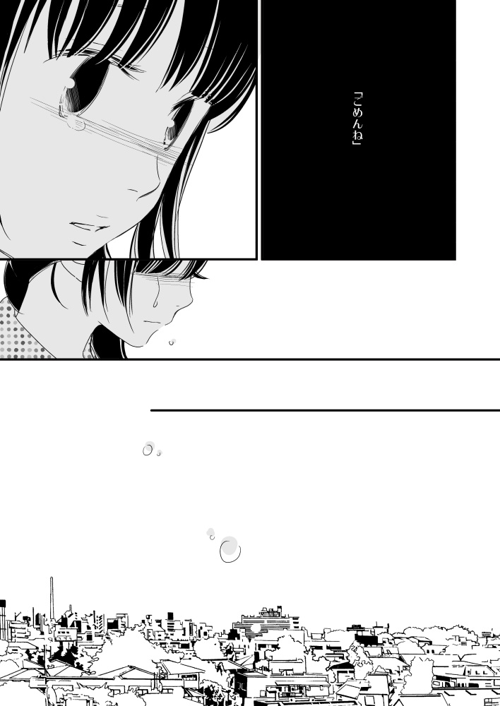 感染するリビドー総集編1