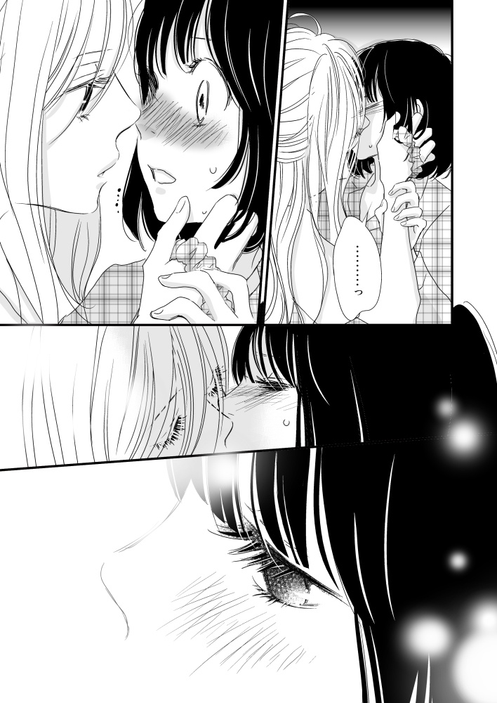 感染するリビドー総集編1