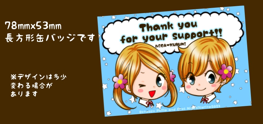 ピリアーとエロスのあいだ②