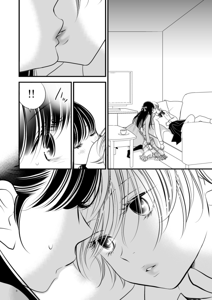 【新装版】百合短編集 あのこがわたしを女にする