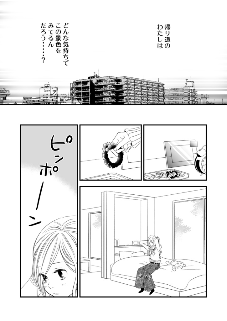 彼女のくちづけ感染するリビドー総集編3