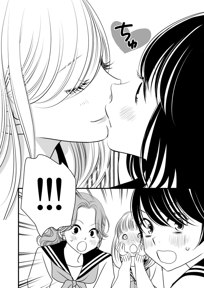 感染するリビドー総集編2