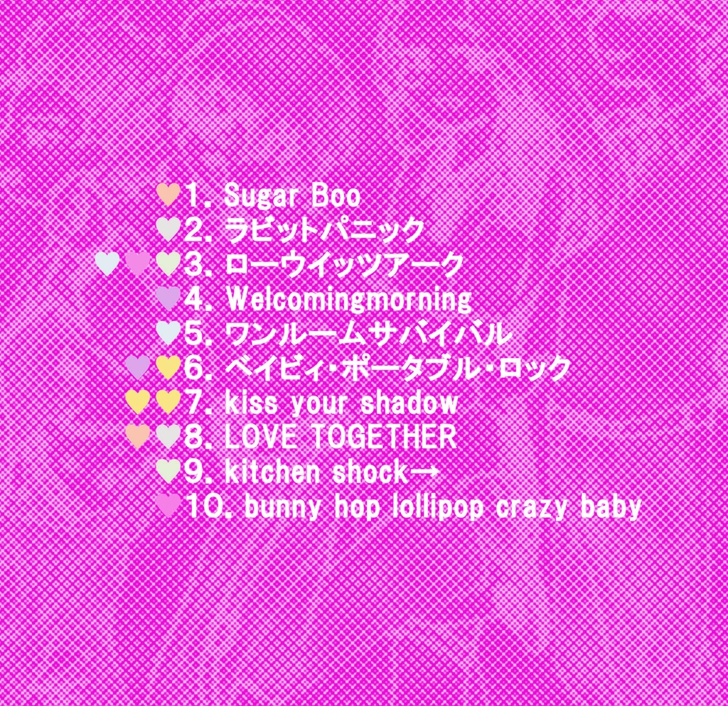 *シブヤケイ。/ 1stイメソンイラスト集