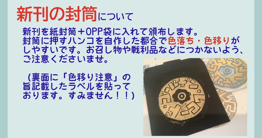 ゴールデン・レコード / 2ndイメソンイラスト集