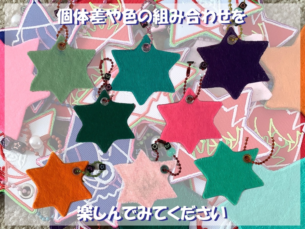 ❤️🔥令和ワッペンキーホルダー❤️🔥