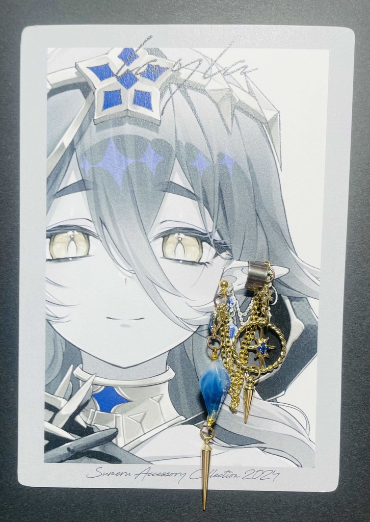 イメージアクセサリー「レイラ」