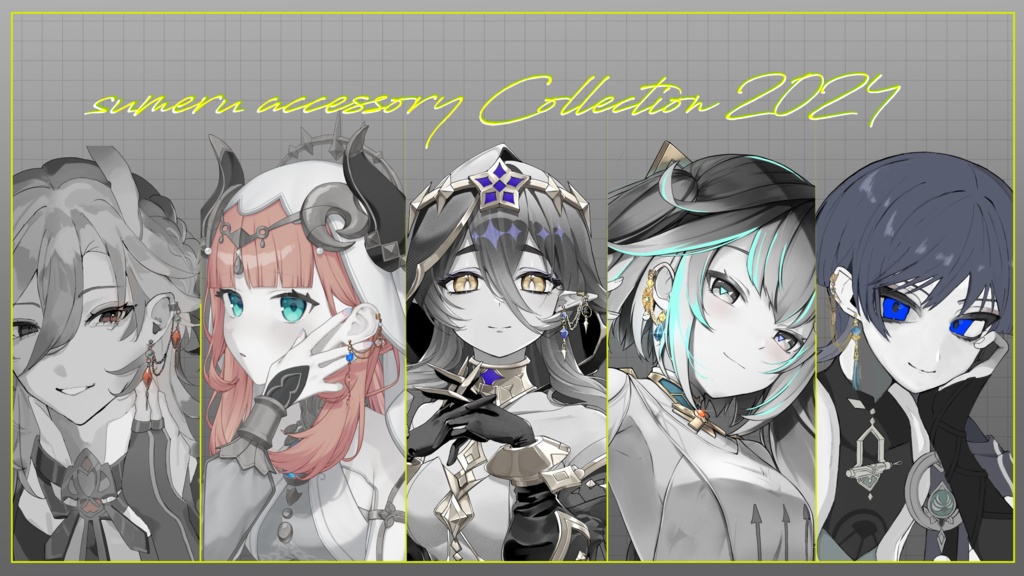 イメージアクセサリー「レイラ」