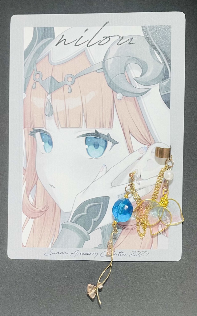 イメージアクセサリー「ニィロウ」