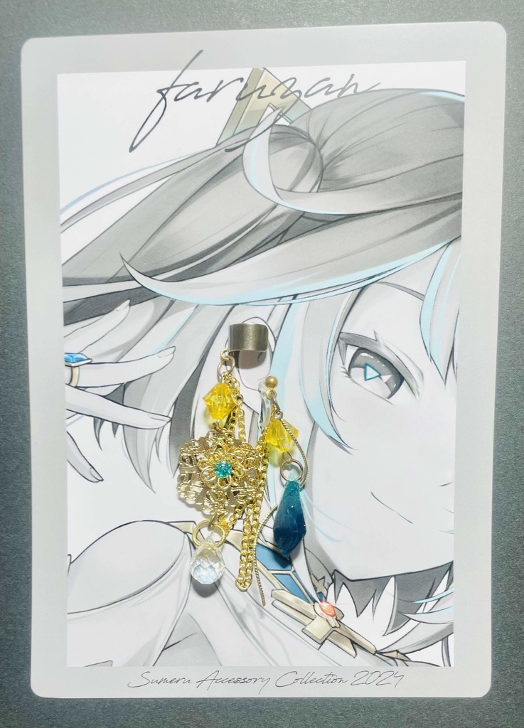 イメージアクセサリー「ファルザン」