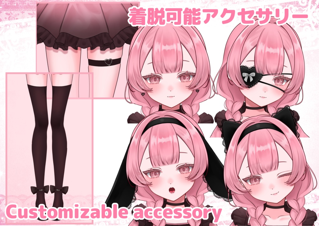 【汎用カスタムモデル】ロリータ風女の子【VTS対応】