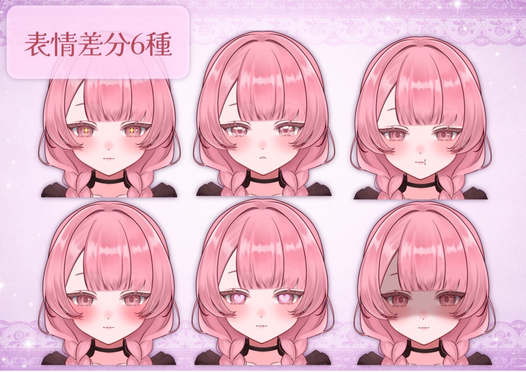 【汎用カスタムモデル】ロリータ風女の子【VTS対応】