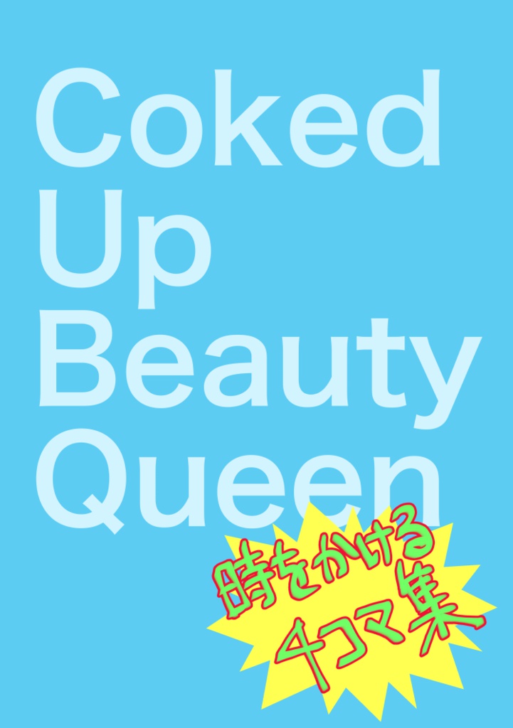 Coked Up Beauty Queen