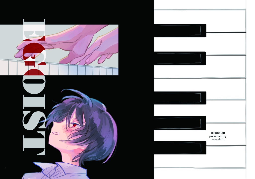 EGOIST