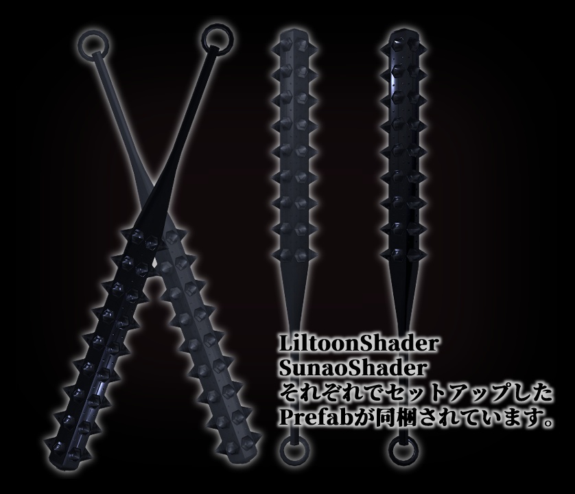 【3Dモデル】無銘の金棒【ワンコインマーケット2022出品】