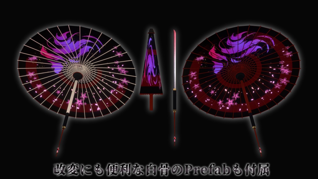 【3Dmodel】仕込み刀 隠妖丸【ModularAvatarギミック付】/Preparation sword【MAGimmick included】