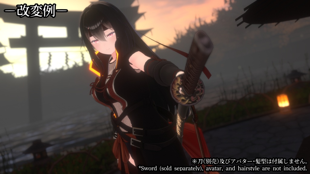 【3D衣装モデル】-妖討装束-(対応:桔梗、セレスティア、マヌカ、真冬)