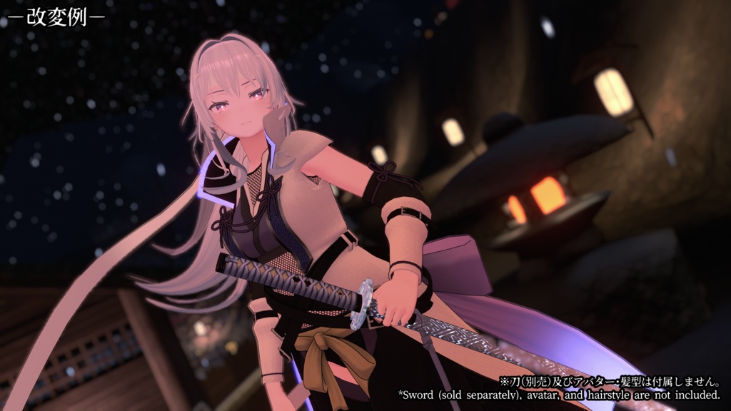 【3D衣装モデル】-妖討装束-(対応:桔梗、セレスティア、マヌカ、真冬)