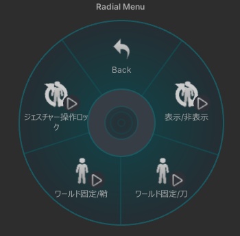 【3Dmodel】雷刃 鳴神【ModularAvatarギミック付】/lightning blade NARUKAMI【Effect included】