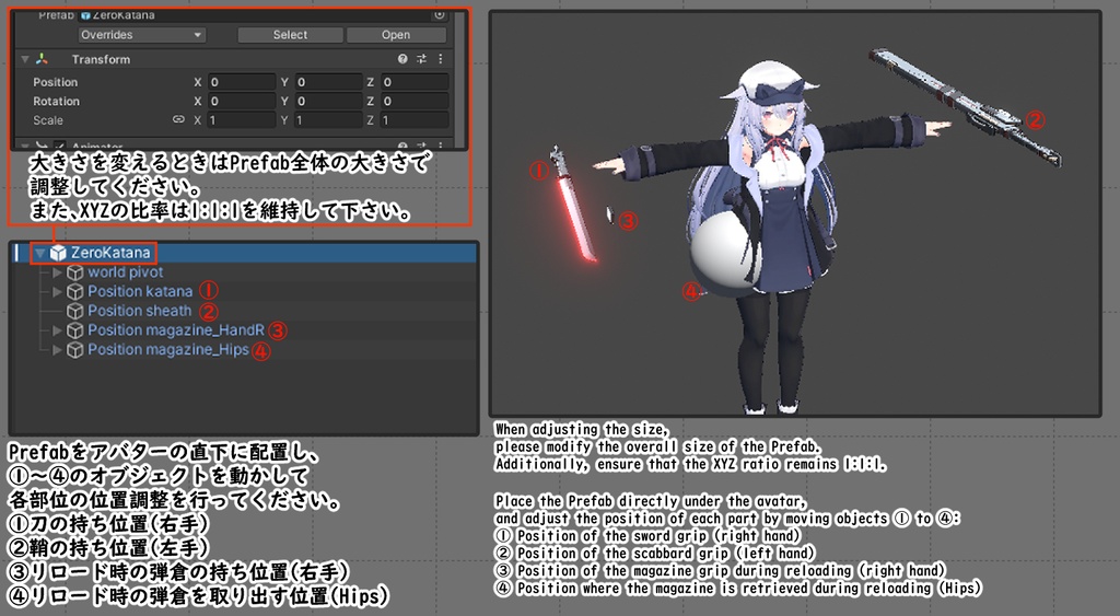 【3Dmodel】零式妖熱刀【排熱リロードアクション付き】/Proto Phantom Heat Saber【Effect included】