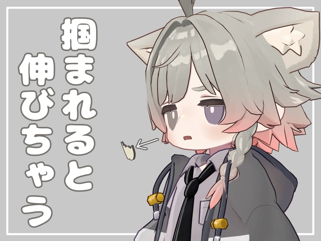 【MA対応アクセ】キプ爺のヒゲ